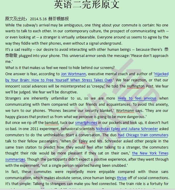 2015管理類聯考英語二原文出處